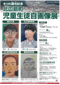 18靉光