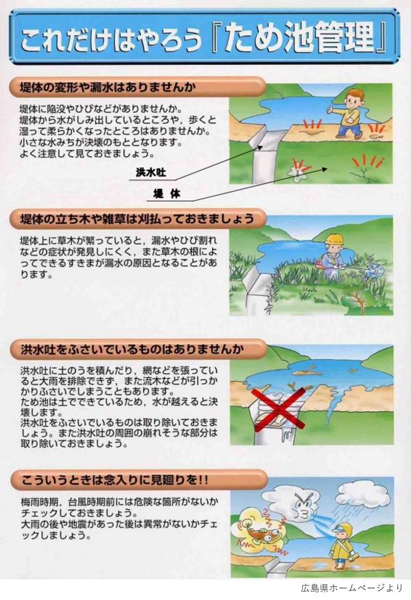 これだけはやろう