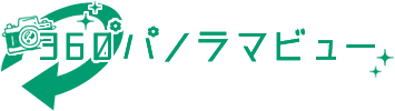 北広島町役場360°パノラマビュー