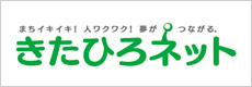 きたひろネット