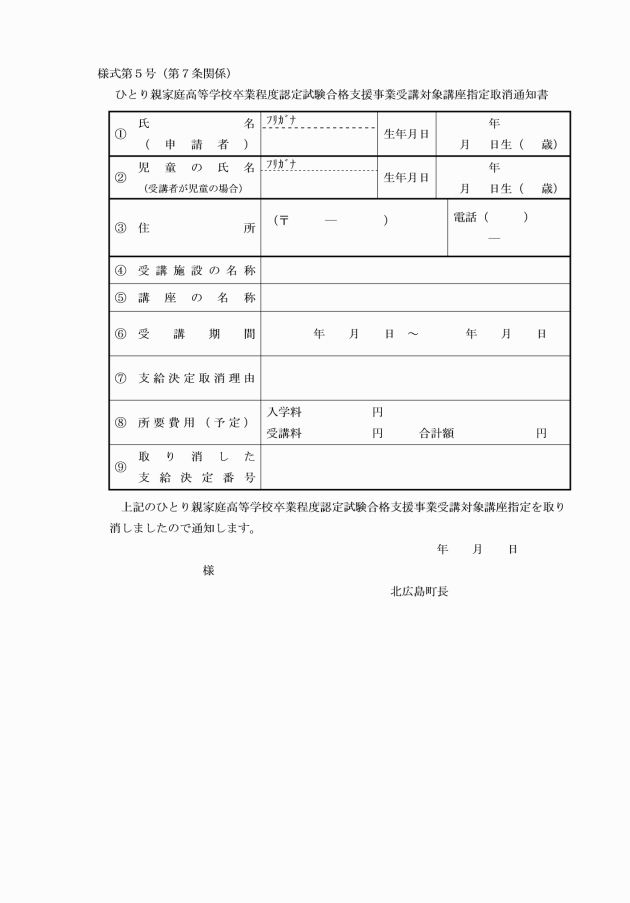 合格 試験 証明 書 高卒 認定 高等学校卒業程度認定試験（旧大学入学資格検定）：文部科学省