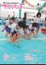 No.150 広報きたひろしま 2017年8月号.pdf
