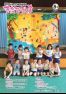 No.138 広報きたひろしま 2016年8月号.pdf