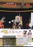 No.128 広報きたひろしま 2015年10月号.pdf
