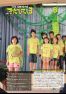 No.126　広報きたひろしま　2015年8月号.pdf