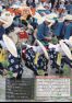 No.125　広報きたひろしま　2015年7月号.pdf