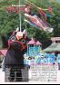No.124　広報きたひろしま　2015年6月号.pdf