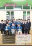 No.122　広報きたひろしま　2015年4月号.pdf