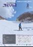 No.120 広報きたひろしま 2015年2月号.pdf