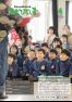 No.110 広報きたひろしま 2014年4月号.pdf