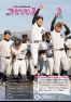 No.109 広報きたひろしま 2014年3月号.pdf