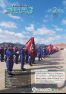 No.108 広報きたひろしま 2014年2月号.pdf