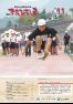 No.105 広報きたひろしま 2013年11月号.pdf