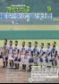 No.103 広報きたひろしま 2013年9月号.pdf