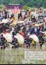 No.101 広報きたひろしま 2013年7月号.pdf