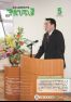 No.099　広報きたひろしま　2013年5月号.pdf