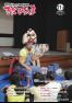 No.141 広報きたひろしま 2016年11月号.pdf