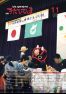 No.129 広報きたひろしま 2015年11月号.pdf