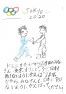 【Part4】ドミニカ共和国柔道代表チームへ応援メッセージ-Messages from Kitahiroshima Japan-