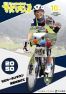 NO.212 広報きたひろしま2022年10月号