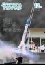 広報きたひろしま2023年12月号
