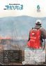 No.112 広報きたひろしま 2014年6月号.pdf