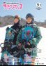 No.159 広報きたひろしま 2018年5月号.pdf