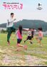 No.162　広報きたひろしま　2018年8月号