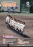 No.164 広報きたひろしま 2018年10月号