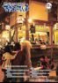 NO.177 広報きたひろしま2019年11月号