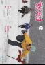 No.157 広報きたひろしま 2018年3月号.pdf