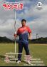 NO.178 広報きたひろしま2019年12月号