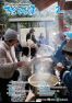 NO.180 広報きたひろしま2020年2月号