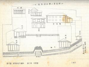 山縣高等小学校増築図