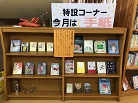 図書こーなー