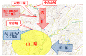 吉川興経　地図2