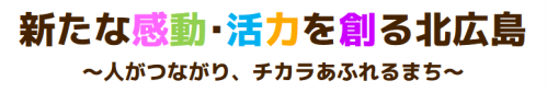 めざすまちの将来像