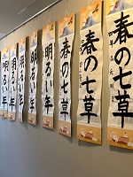 展示