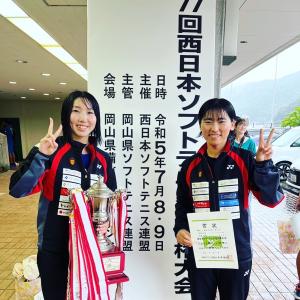 西日本ソフトテニス選手権大会