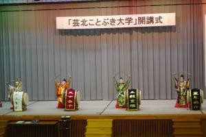神楽