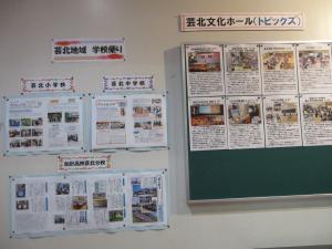 学校