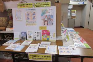 図書館2