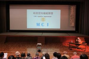 講演会4