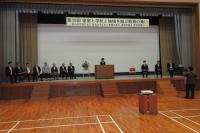 開会式
