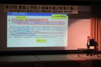 教育委員会