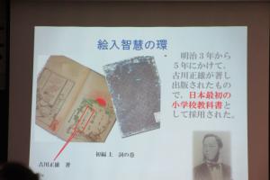 教科書
