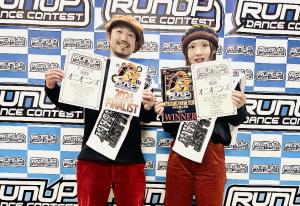 ダンス