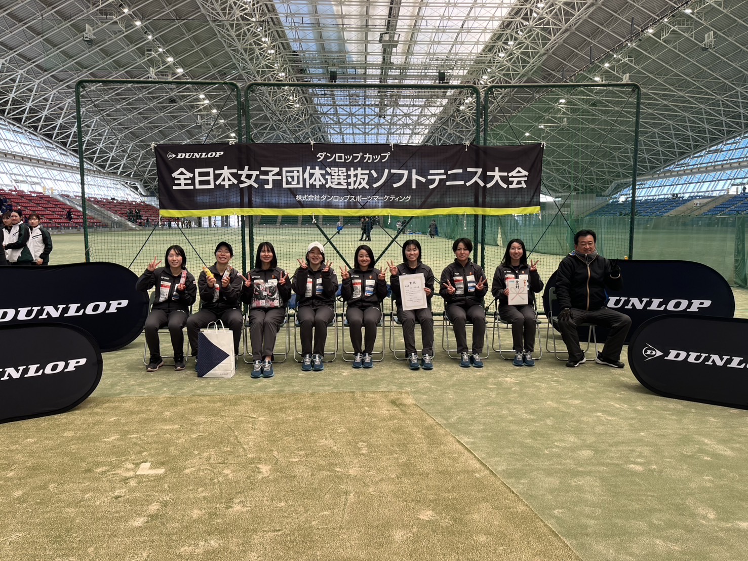 ソフトテニス