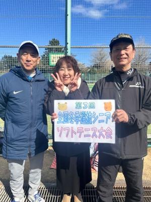 テニス