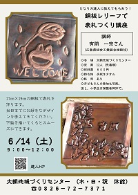 チラシ
